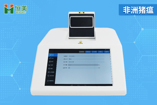 熒光定量PCR儀器